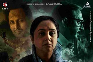 First Look Of The Movie Dhai Aakhar