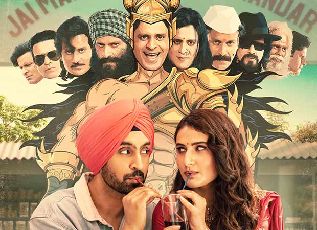 Diljit Dosanjh and Manoj Bajpayee’s hilarious antics to return as Suraj Pe Mangal Bhari re-releases