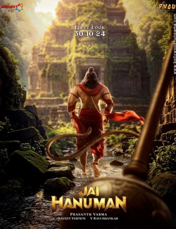 Jai Hanuman poster