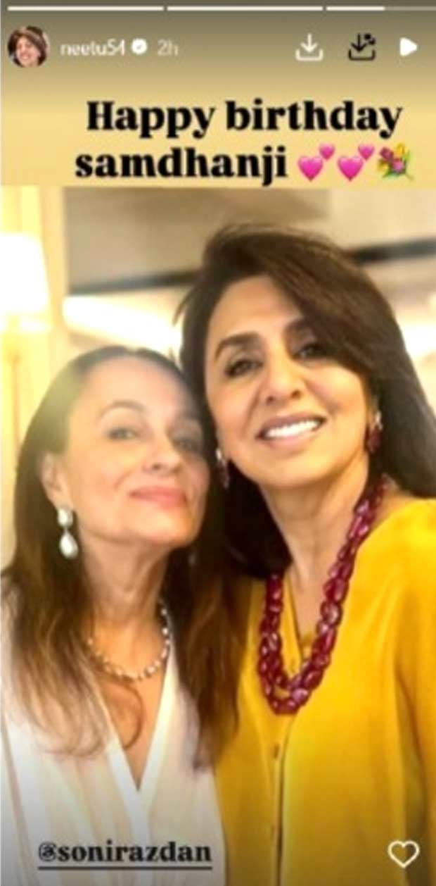 Alia Bhatt, Neetu Kapoor, and Shaheen Bhatt share heartfelt birthday wishes for Soni Razdan: “Center of our universe”