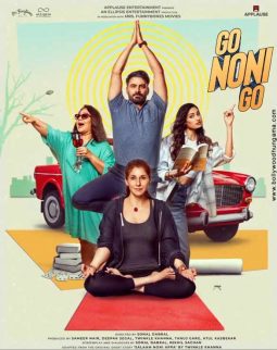 First Look Of The Movie Go Noni Go