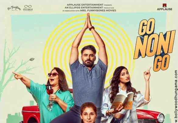 First Look Of The Movie Go Noni Go