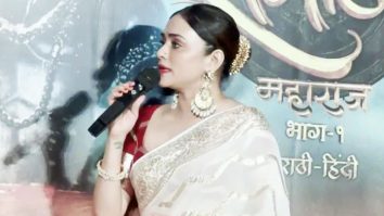 Amruta Khanvilkar’s Speech at the trailer launch of Marathi-Hindi Movie Dharmarakshak Mahaveer Chhatrapati Sambhaji Maharaj Part 1