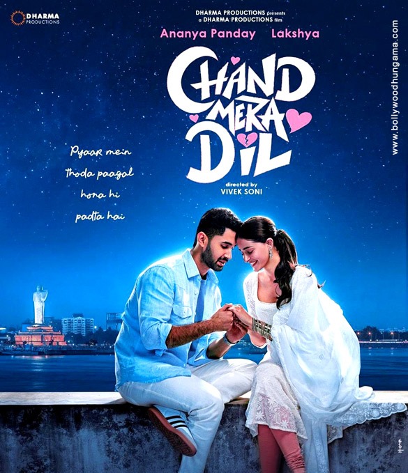 chand mera dil 01 1