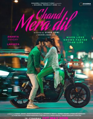 Chand Mera Dil Chand Mera Dil