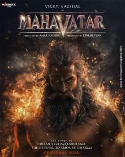 First Look Of The Movie Mahavatar