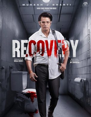 Recovery