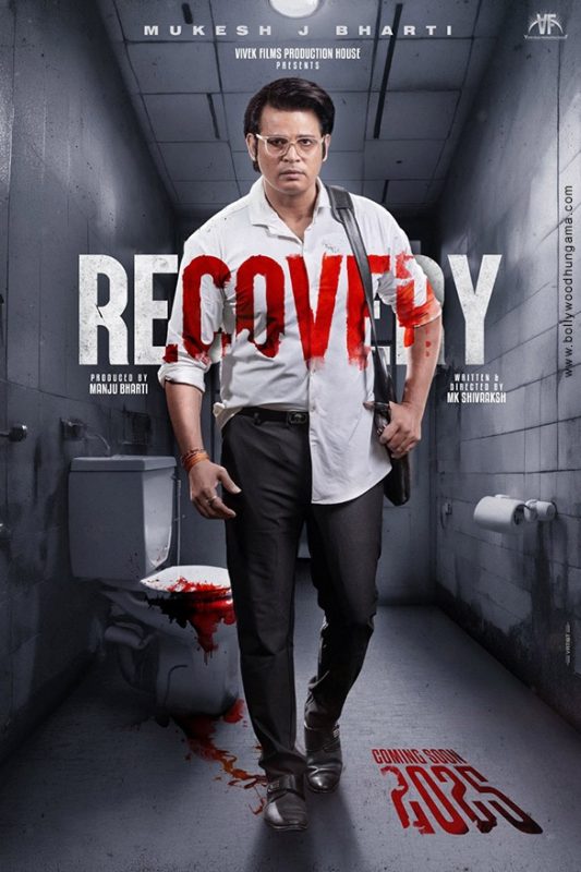 Recovery Movie Review Release Date (2024) Songs Music Images