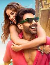 Tu Meri Main Tera Main Tera Tu Meri