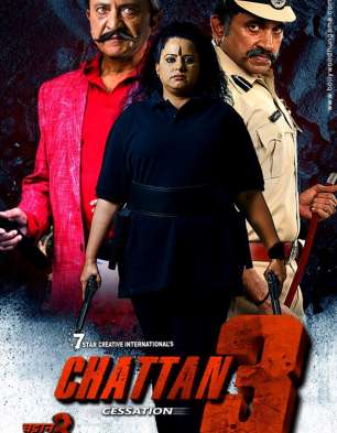 Chattan 3 – Cessation
