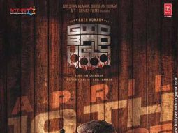 First Look Of The Movie Good Bad Ugly