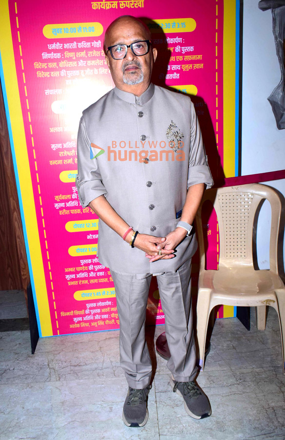 photos celebs grace vani prakashans dharamvir bharti centenary celebrations 11