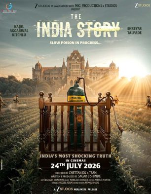 The India Story