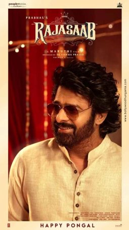 First Look Of The Movie The Raja Saab