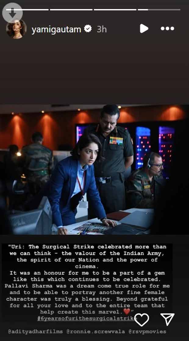 उरी: द सर्जिकल स्ट्राइक के 6 साल पूरे होने पर यामी गौतम ने दी भावभीनी श्रद्धांजलि; इसे 'एक सम्मान' कहते हैं