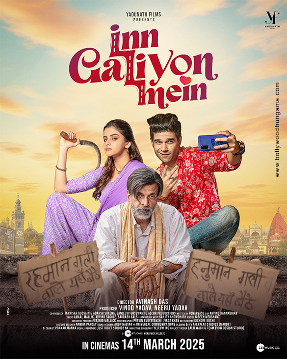 inn galiyon mein1