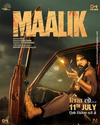 First Look Of The Movie Maalik