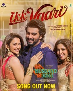 First Look Of The Movie Mere Husband Ki Biwi