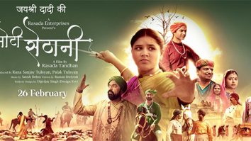 First Look Of The Movie Moti Sethani