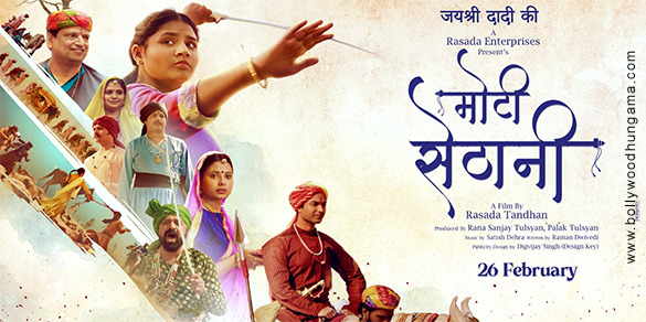 moti sethani 2