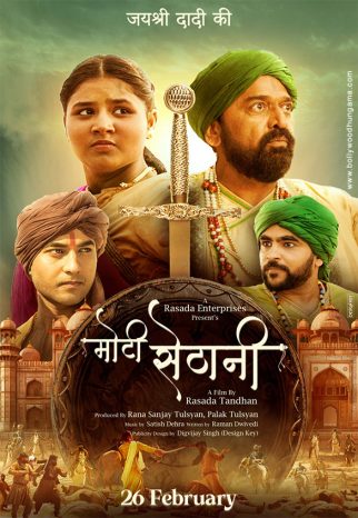 First Look Of The Movie Moti Sethani