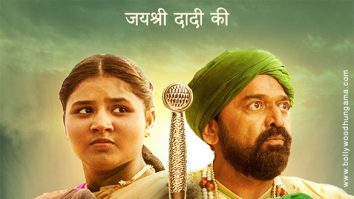 First Look Of The Movie Moti Sethani