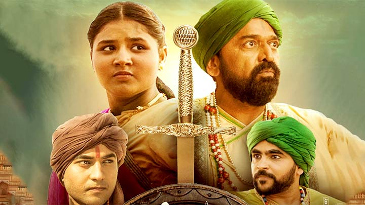 Moti Sethani Film Trailer Moti Sethani Film Trailer
