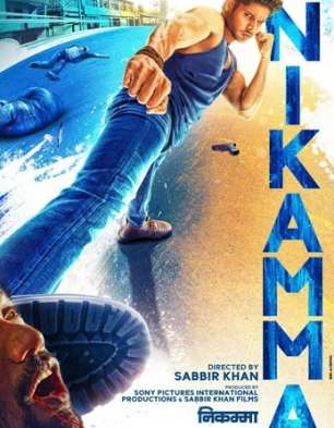 Nikamma