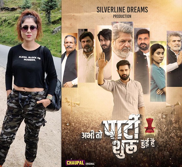 Political drama Abhi Toh Party Shuru Hui Hai set in Haryana thrills audiences on OTT