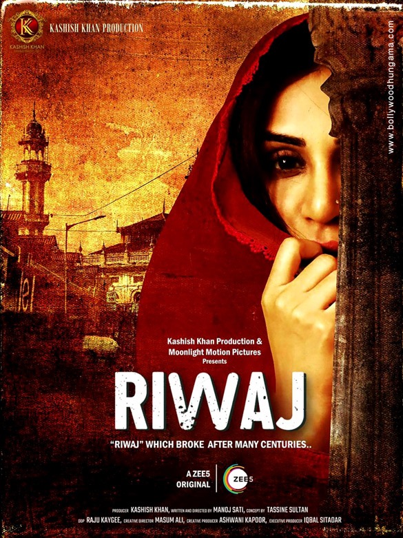 riwaj 2