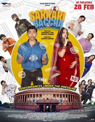 Sarkari Baccha