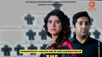 First Look Of The Movie The Networker