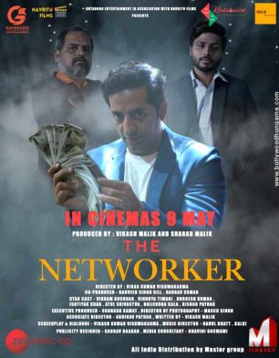 The Networker