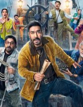 Dhamaal 4