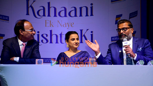 photos vidya balan snapped at federal banks press conference and launch event at sofitel bkc 5