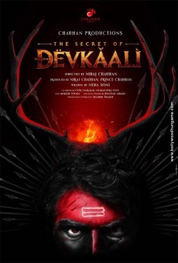 First Look Of The Movie The Secret Of Devkaali