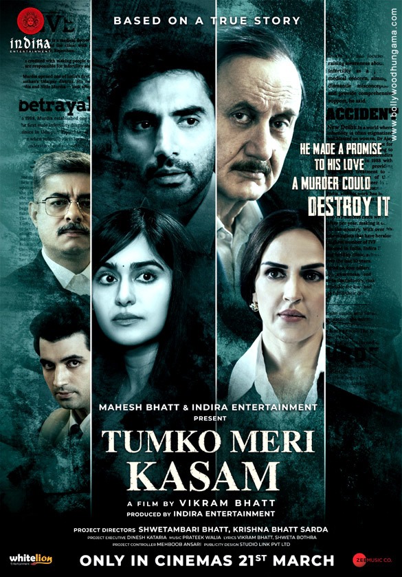 tumko meri kasam 7