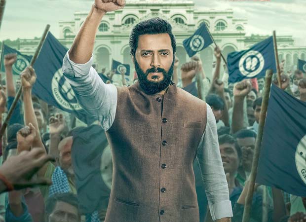 Riteish Deshmukh transforms into a Politician for Raid 2, first look unveiled