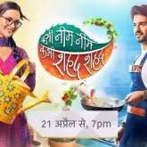 Afia Tayebali and Abrar Qazi spark bittersweet chemistry in Kabhi Neem Neem Kabhi Shahad Shahad promo