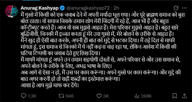 Anurag Kashyap Apologizes Again for ‘Urinate on Brahmins’ Remark Following Backlash 2 Anurag Kashyap issues fresh apology over ‘urinate on Brahmins’ remark amid major backlash from community