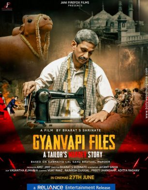 Gyanvapi Files