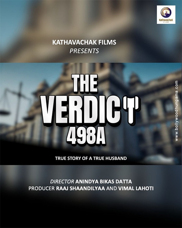the verdict 498a 2