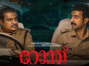 Junglee Pictures unveils teaser for Shahi Kabir’s Ronth starring Dileesh Pothan and Roshan Mathew Junglee Pictures unveils teaser for Shahi Kabir’s Ronth starring Dileesh Pothan and Roshan Mathew