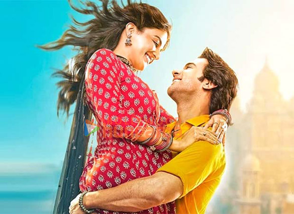 bhool chuk maaf still