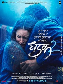 Dhadak 2 poster