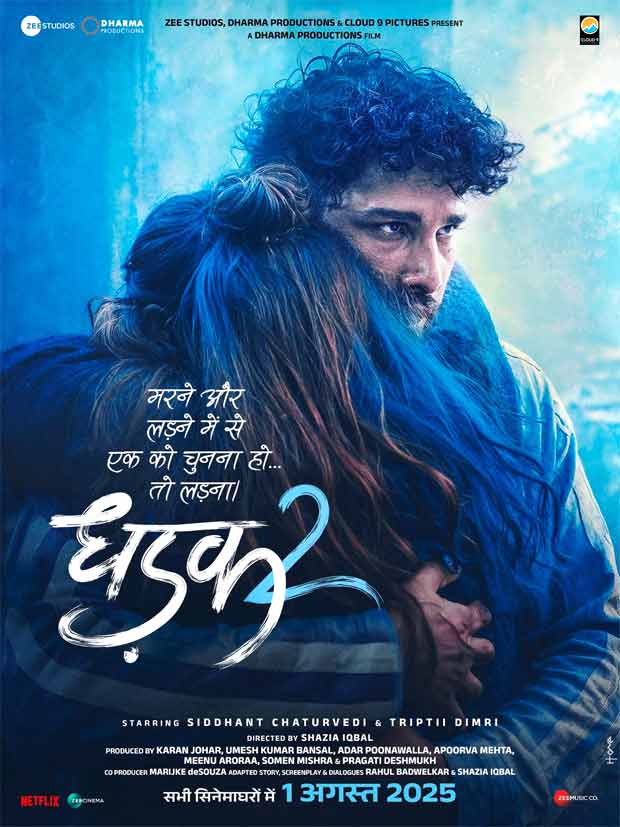 DHADAK 2 makes an important comment on the caste system DHADAK 2 makes an important comment on the caste system