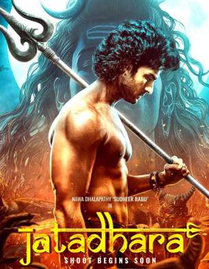 Jatadhara