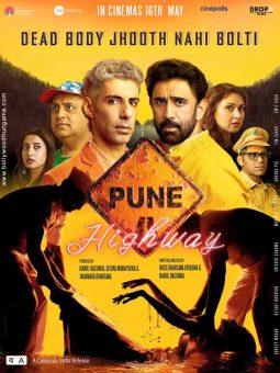 First Look Of The Movie Pune Highway