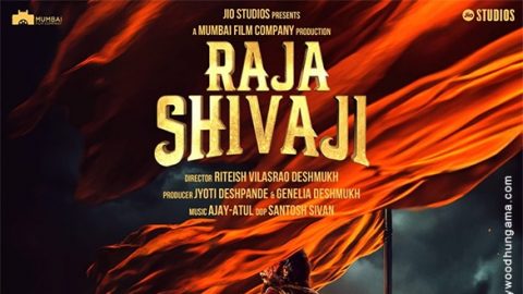 Raja Shivaji