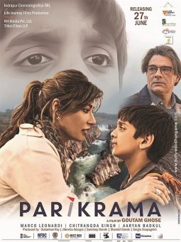 First Look Of The Movie Parikrama